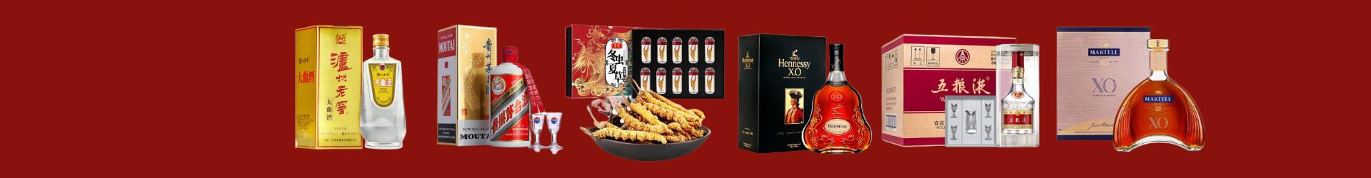 衡水财途烟酒商行
