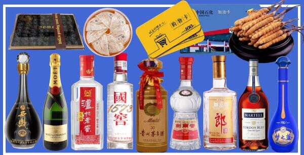 衡水财途烟酒商行
