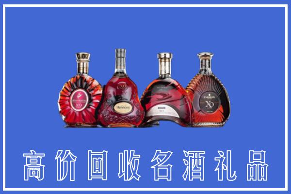 衡水回收洋酒