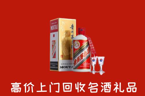 怎么找衡水名酒回收店