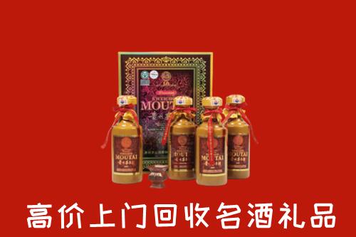 衡水回收50年茅台酒