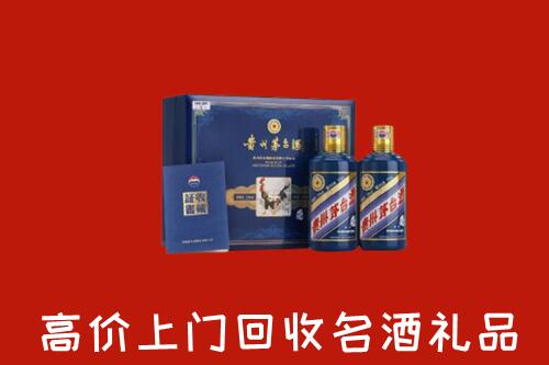 衡水回收生肖茅台酒