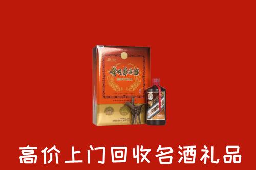 衡水回收贵宾特制茅台酒