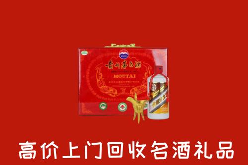 衡水回收茅台酒瓶