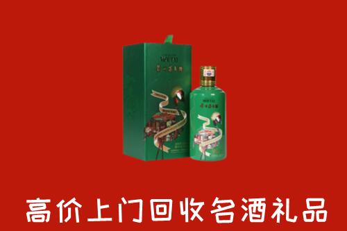 衡水回收出口茅台酒