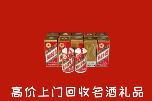 衡水回收年份茅台酒