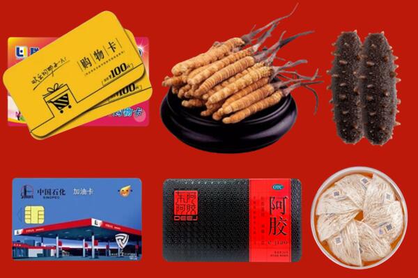 衡水高价回收礼品