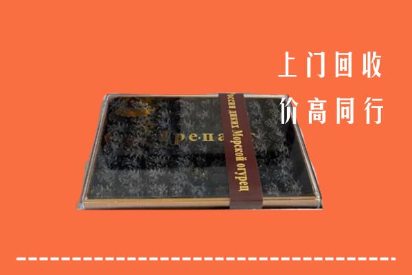 衡水高价回收礼盒海参