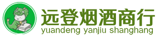 衡水烟酒回收:茅台酒,酒瓶,洋酒,名酒,冬虫夏草,老酒,衡水跃国烟酒经营部